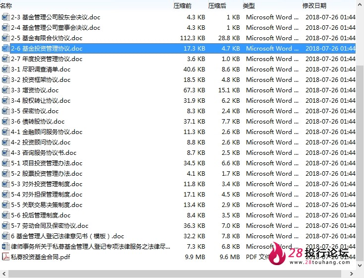 微信截图_20250707101246.png