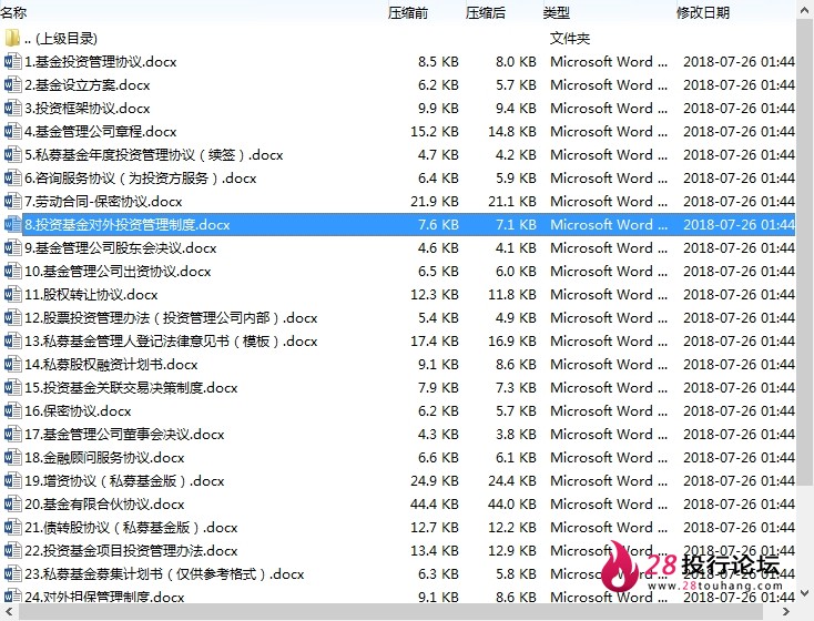 微信截图_20250707101449.png