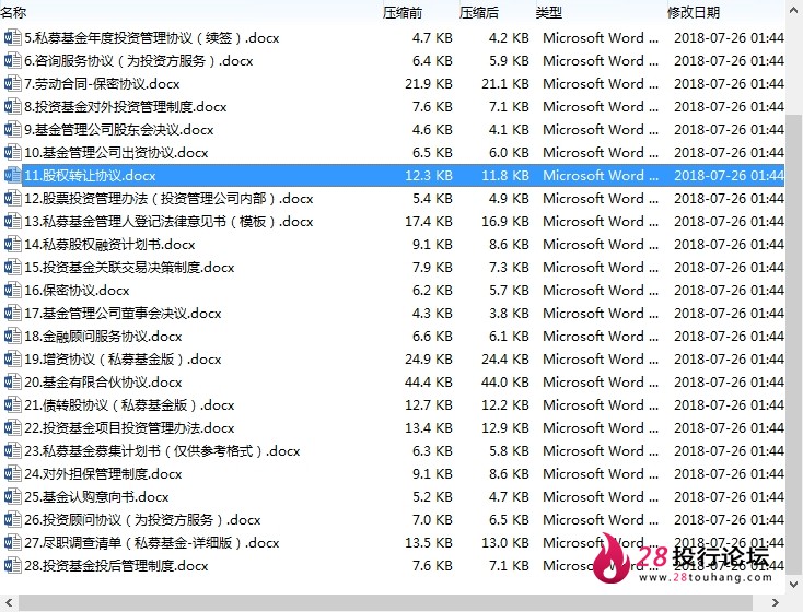 微信截图_20250707101452.png