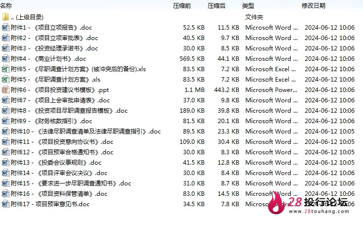 微信截图_20250707101539.png