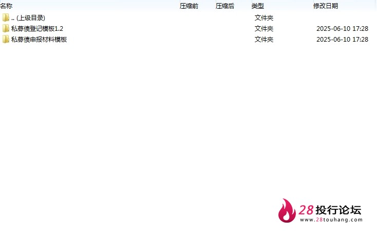 微信截图_20250707101749.png