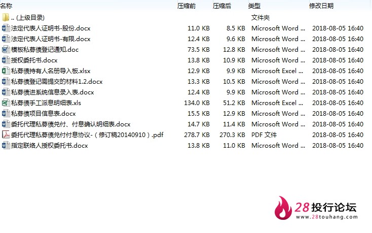 微信截图_20250707101753.png