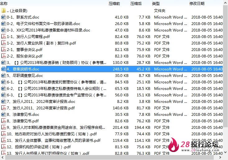 微信截图_20250707101808.png