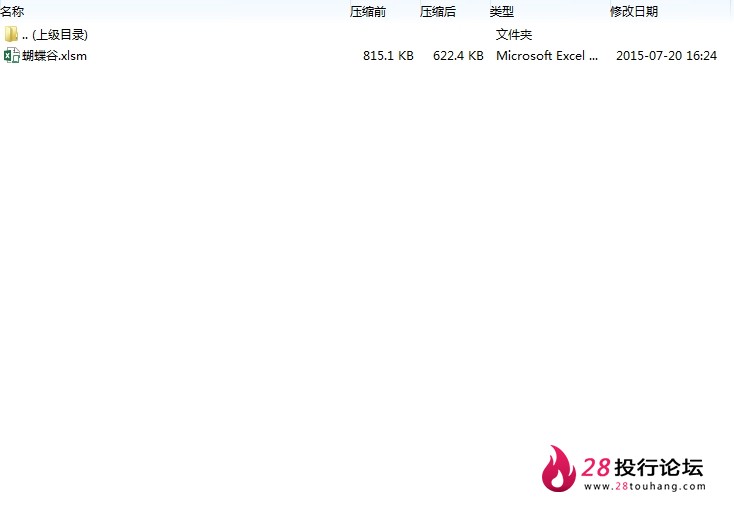 微信截图_20250707101920.png