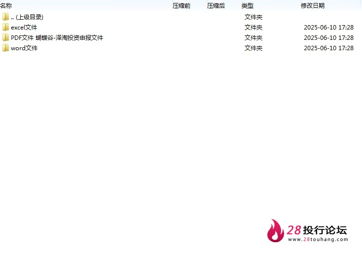 微信截图_20250707101916.png