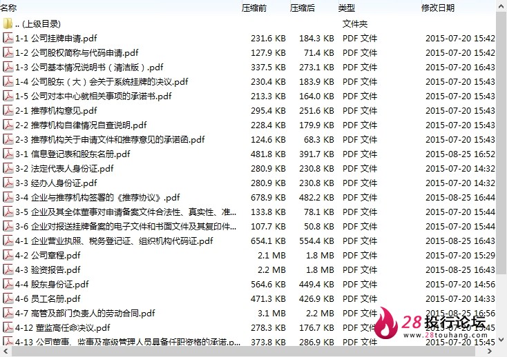 微信截图_20250707101925.png