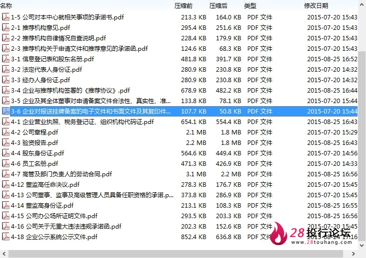微信截图_20250707101928.png