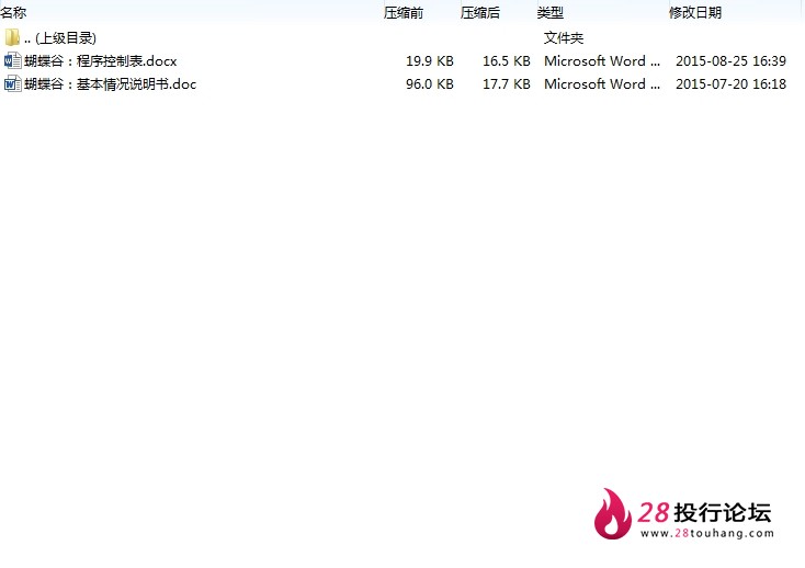 微信截图_20250707101933.png