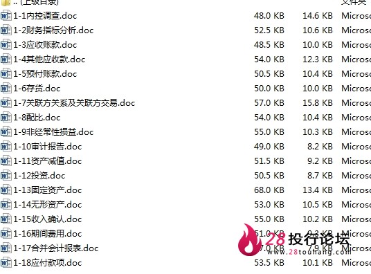 微信截图_20250707102155.png