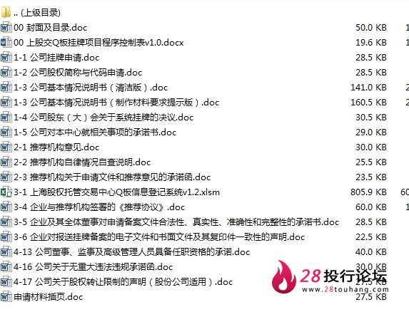 微信截图_20250707102300.png