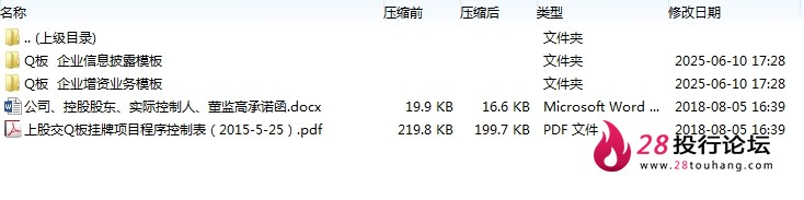 微信截图_20250707102507.png