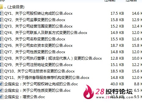 微信截图_20250707102518.png