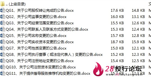 微信截图_20250707102513.png
