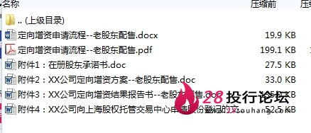 微信截图_20250707102825.png