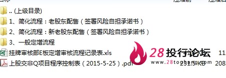 微信截图_20250707102821.png