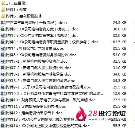 微信截图_20250707102838.png