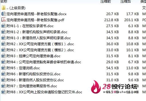 微信截图_20250707102831.png
