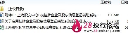 微信截图_20250707102925.png