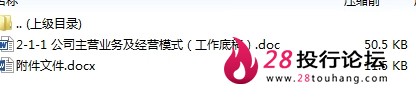 微信截图_20250707102945.png