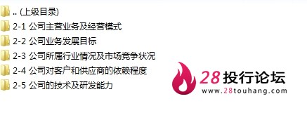 微信截图_20250707102939.png