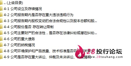 微信截图_20250707103001.png