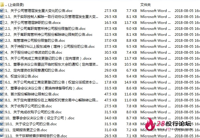 微信截图_20250707103030.png