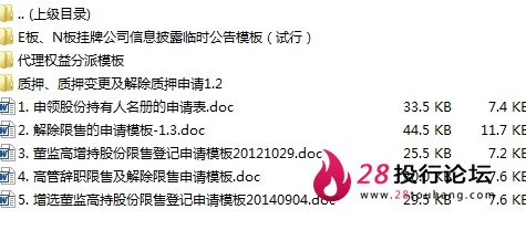 微信截图_20250707103024.png