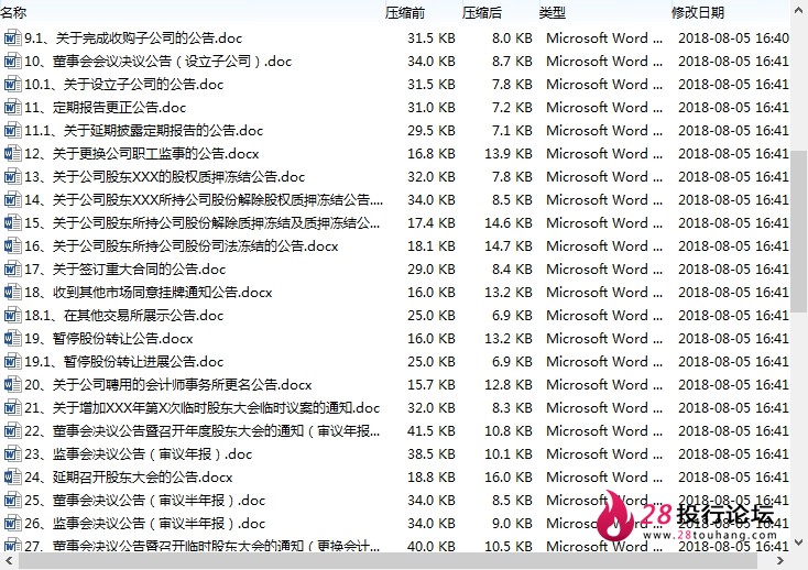微信截图_20250707103035.png