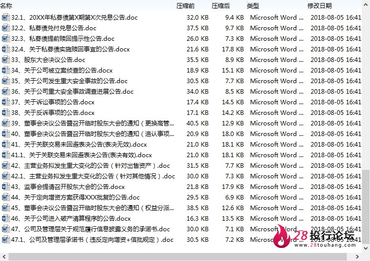 微信截图_20250707103039.png