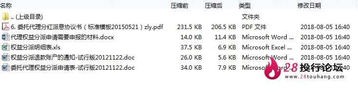 微信截图_20250707103048.png
