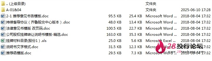 微信截图_20250707103430.png