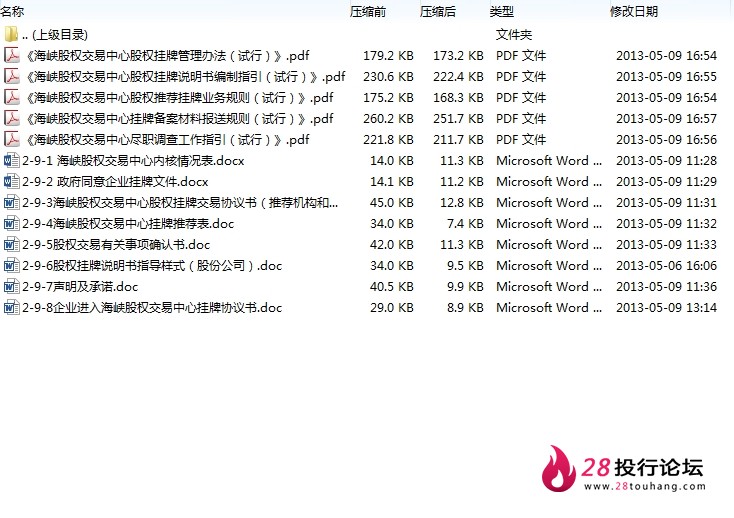 微信截图_20250707103656.png