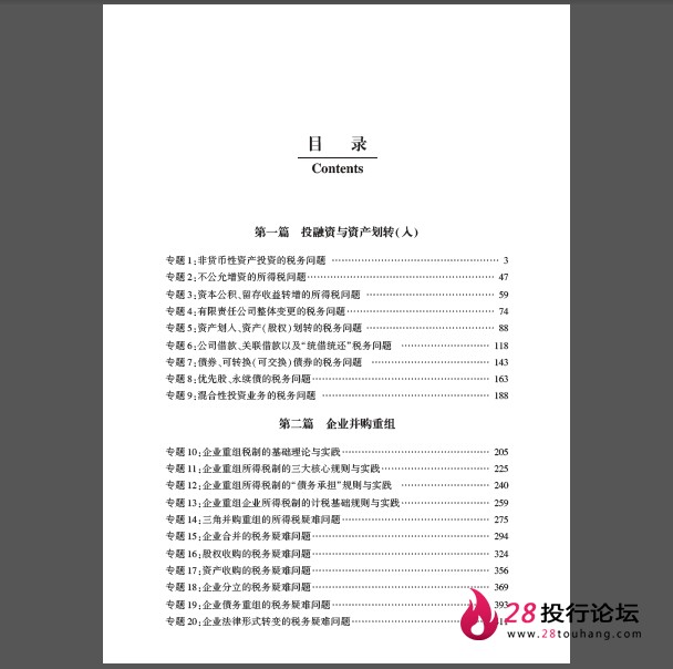 微信截图_20250707160622.png