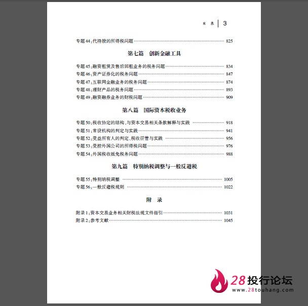 微信截图_20250707160733.png