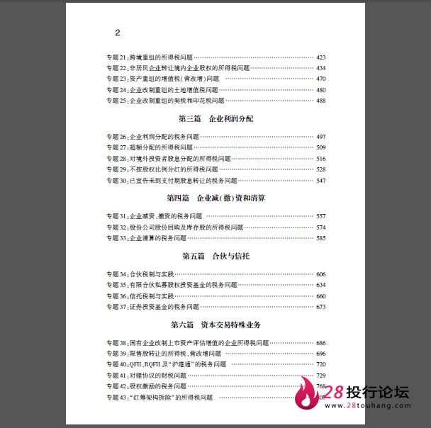 微信截图_20250707160730.png