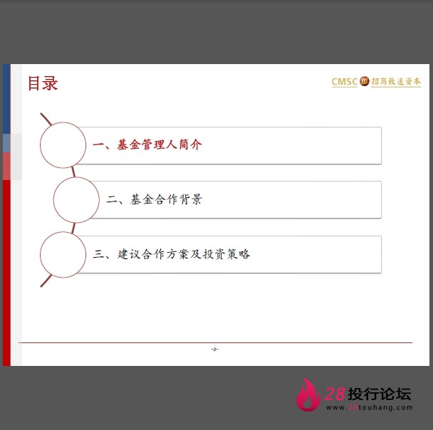 微信截图_20250707160622.png