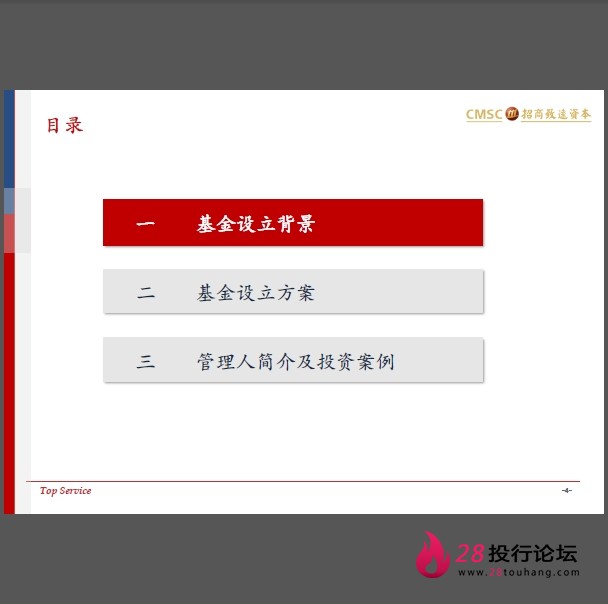 微信截图_20250707160622.png