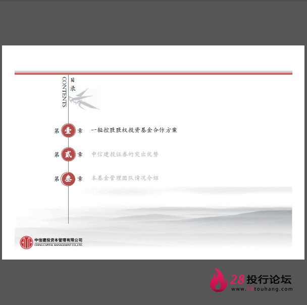 微信截图_20250707160622.png