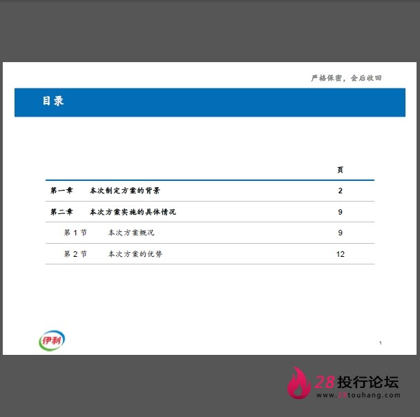 微信截图_20250707162416.png