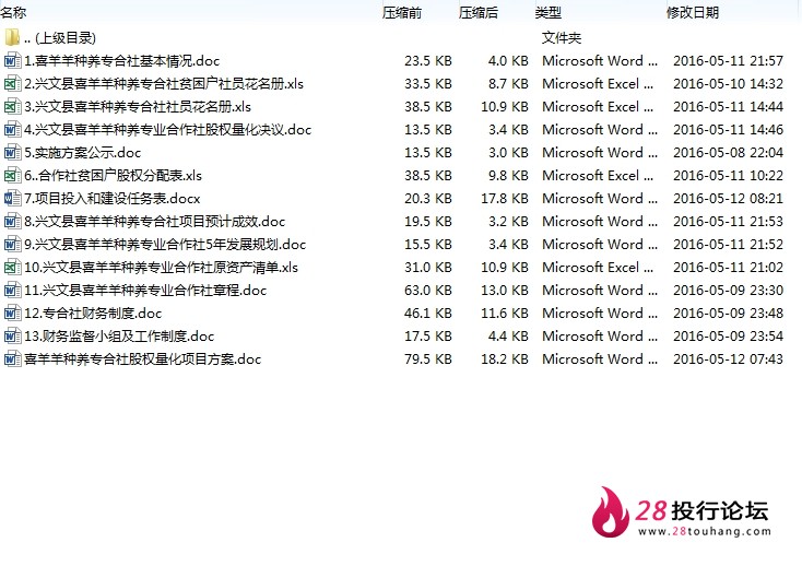 微信截图_20250707162519.png