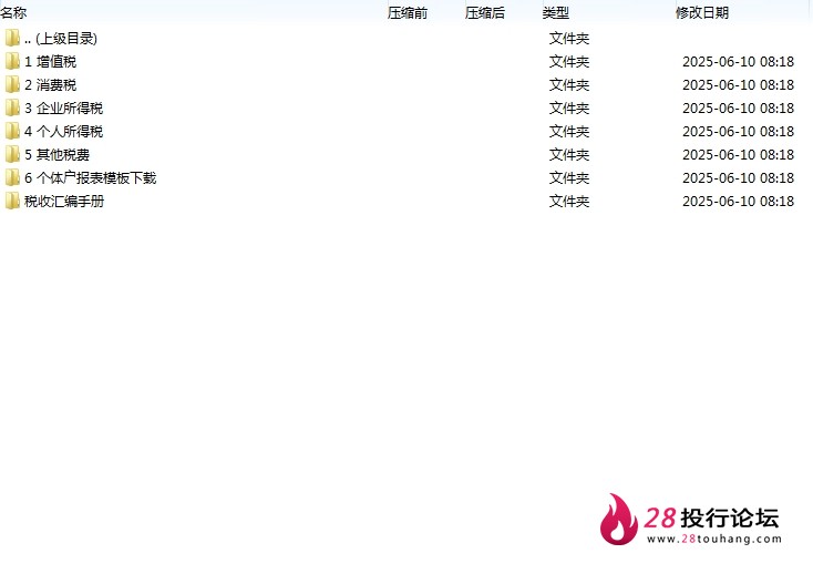 微信截图_20250707162519.png