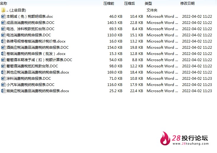 微信截图_20250707162557.png