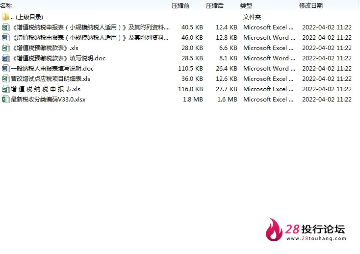 微信截图_20250707162553.png