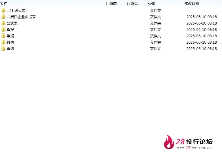 微信截图_20250707162602.png