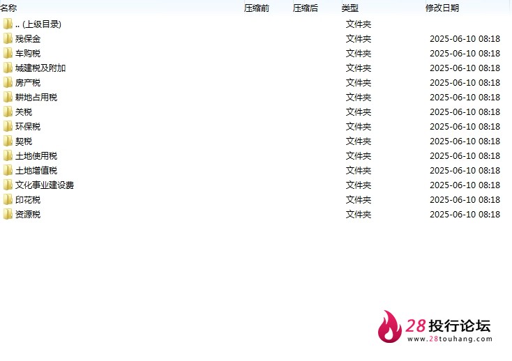 微信截图_20250707162611.png