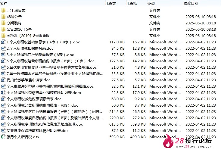 微信截图_20250707162607.png
