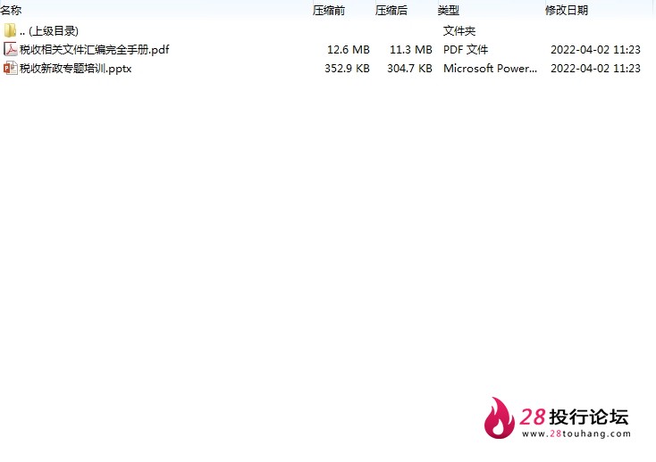 微信截图_20250707162621.png