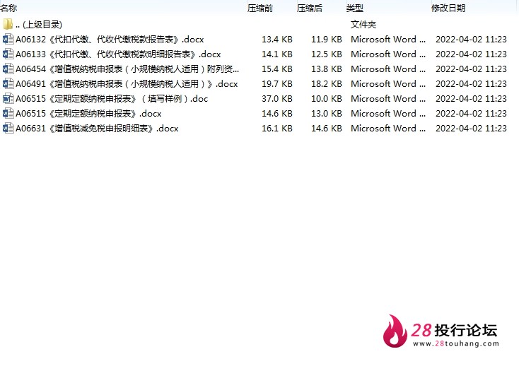 微信截图_20250707162616.png
