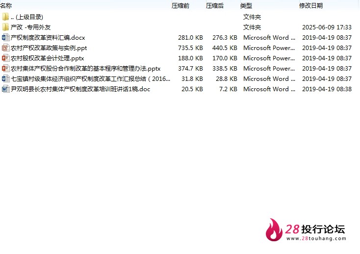 微信截图_20250707163158.png