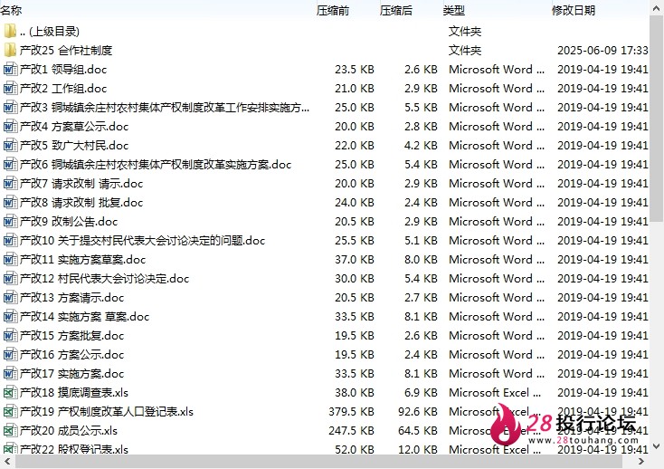 微信截图_20250707163203.png